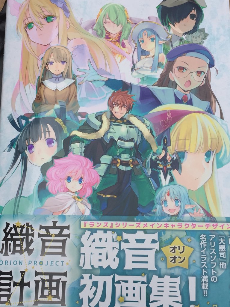 R 18 ランス10色々 ネタバレ有り 19ページ目 Togetter R 18 ランス10色々 ネタバレ有り 19ページ目 Togetter
