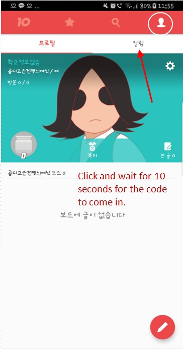 EXOVotingSquad's tweet photo. Please use all your Gmail, Facebook and Naver account!

You can send the Genie code to us! We will make Genie links for streaming again!
Again we do not know how long this promotion last. Go get it first!

@weareoneEXO #EXO #엑소  #MTVBRKPOPEXO #PremiosMTVMiaw https://t.co/O0aS8AwGjr