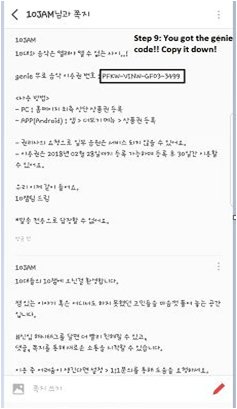 EXOVotingSquad's tweet photo. Please use all your Gmail, Facebook and Naver account!

You can send the Genie code to us! We will make Genie links for streaming again!
Again we do not know how long this promotion last. Go get it first!

@weareoneEXO #EXO #엑소  #MTVBRKPOPEXO #PremiosMTVMiaw https://t.co/O0aS8AwGjr