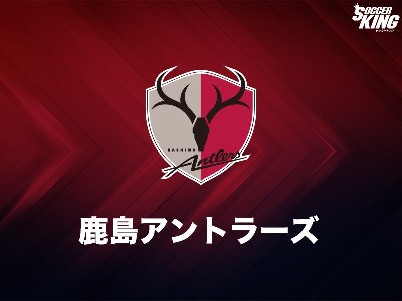 関川郁万 関川郁万