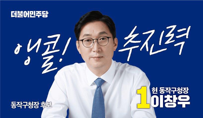 cwoo70's tweet photo. 2014 지방선거에서 장승배기 종합행정타운 조성사업을 공약했습니다. 동작의 미래를 바꿀 도시계획개념으로 확장했습니다. 완성하면 400억원 이상의 잉여재원이 발생하는 것으로 예측됐습니다. 잉여재원 전액은... https://t.co/OwBlQXb55g https://t.co/li5JA3oGDH