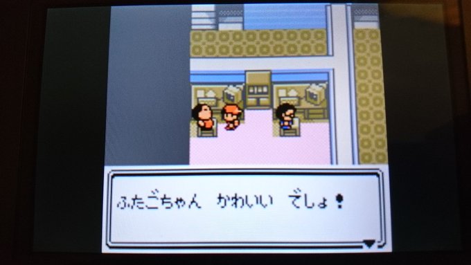 センジさん がハッシュタグ ポケモン金銀 をつけたツイート一覧 1 Whotwi グラフィカルtwitter分析 センジさん がハッシュタグ ポケモン金銀 をつけたツイート一覧 1 Whotwi グラフィカルtwitter分析