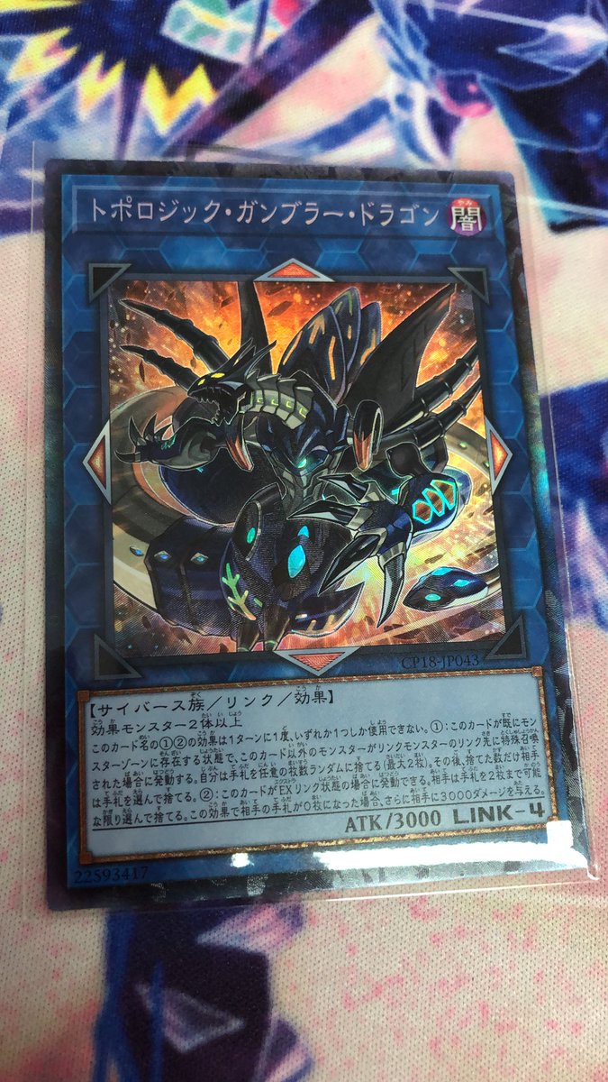 香港カードガーデン遊戯王部 Cardgardenhk Twitter