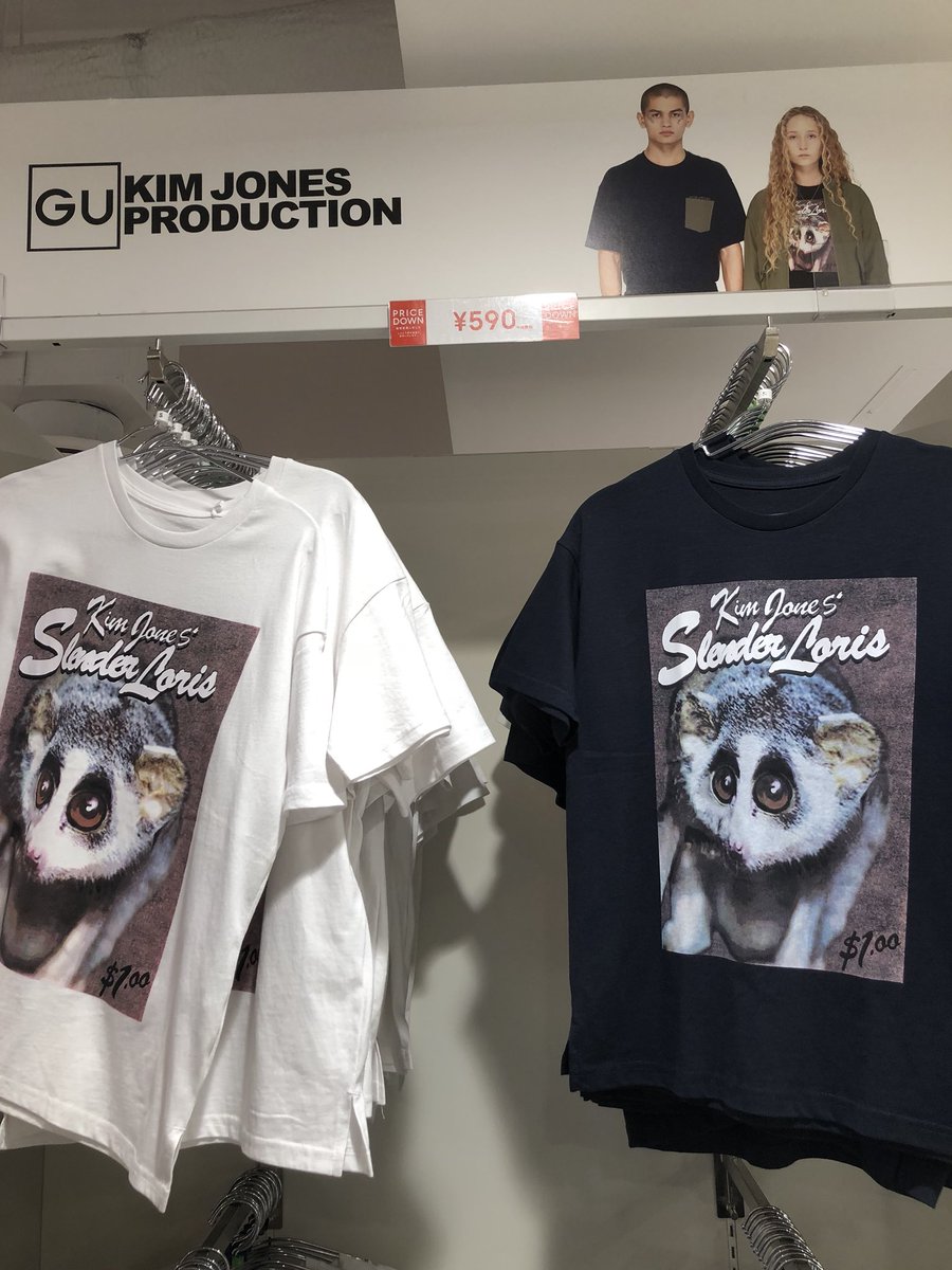 りょっぴ Guに淫夢くんのtシャツあって草 ついにアパレル業界も淫夢厨に媚び出したか