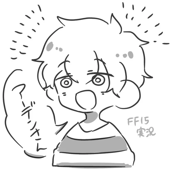 毎回嬉しそう 