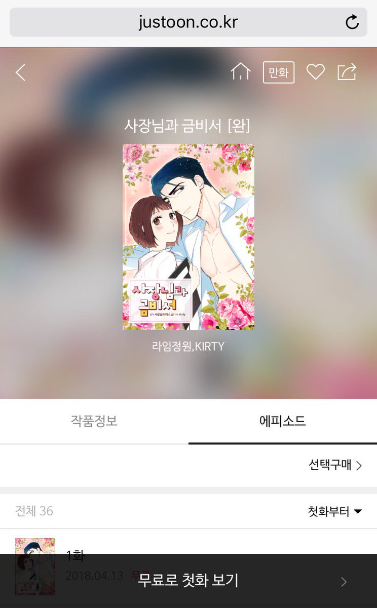 KIRTY (@kirty_ki) / Posts / X