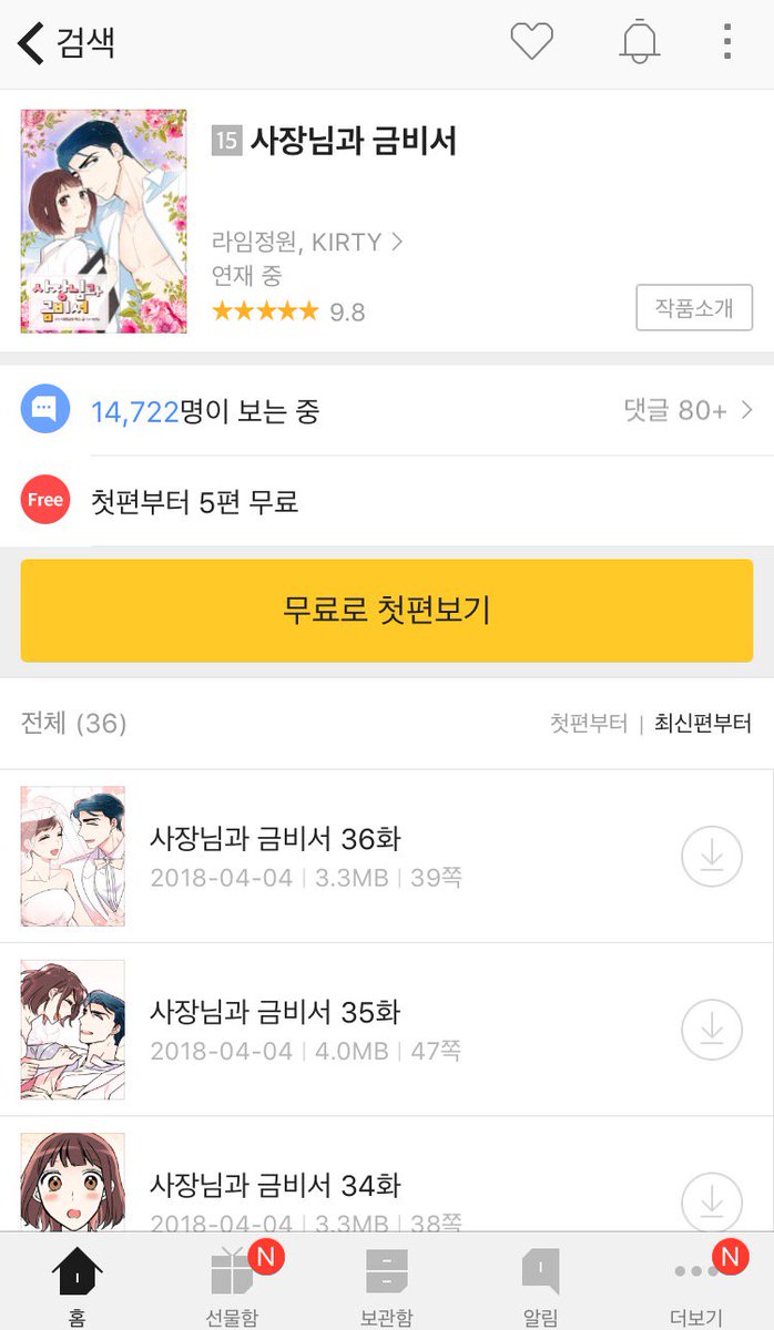 KIRTY (@kirty_ki) / Posts / X