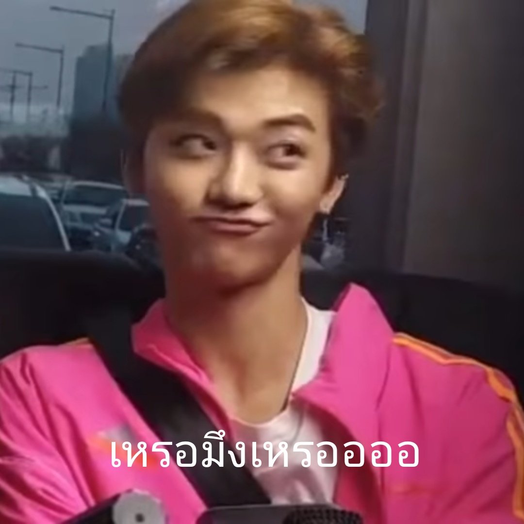 ปมซ. รอบั้มดูโอ้แทเตนล์ tweet media