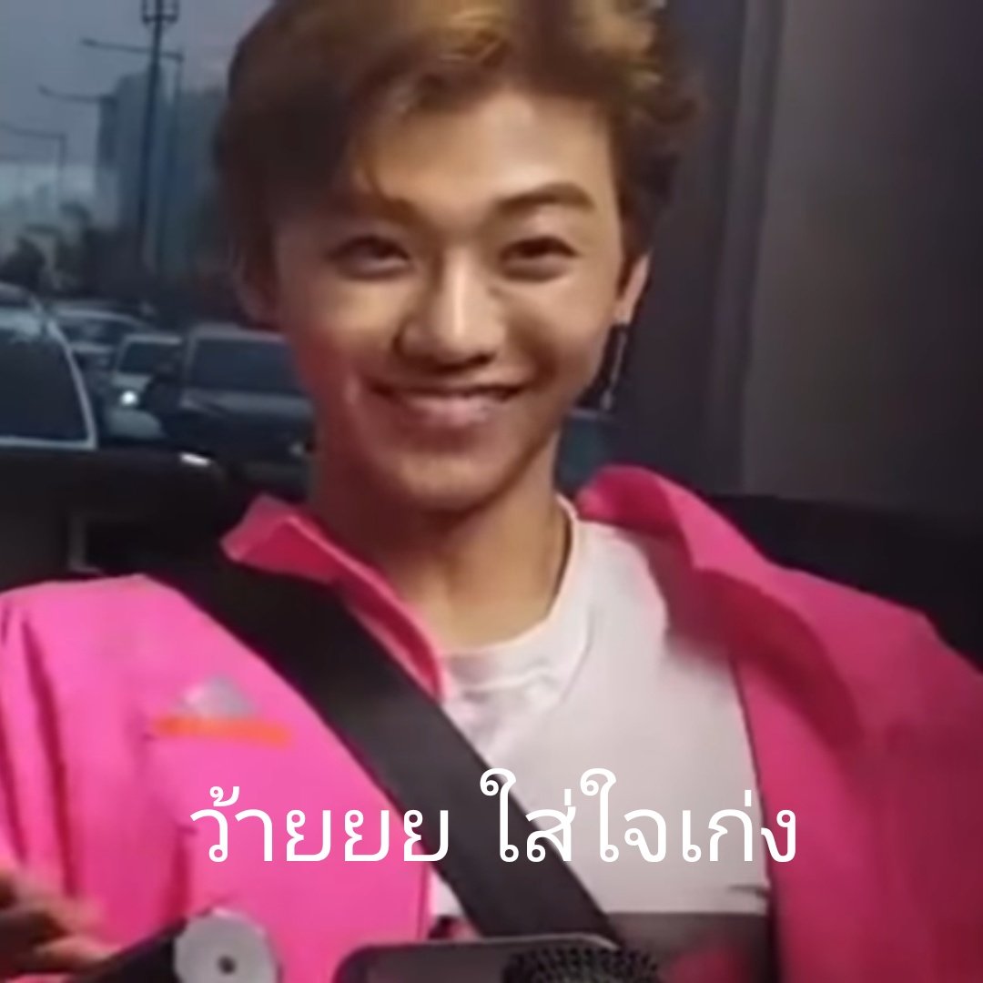 ปมซ. รอบั้มดูโอ้แทเตนล์ tweet media