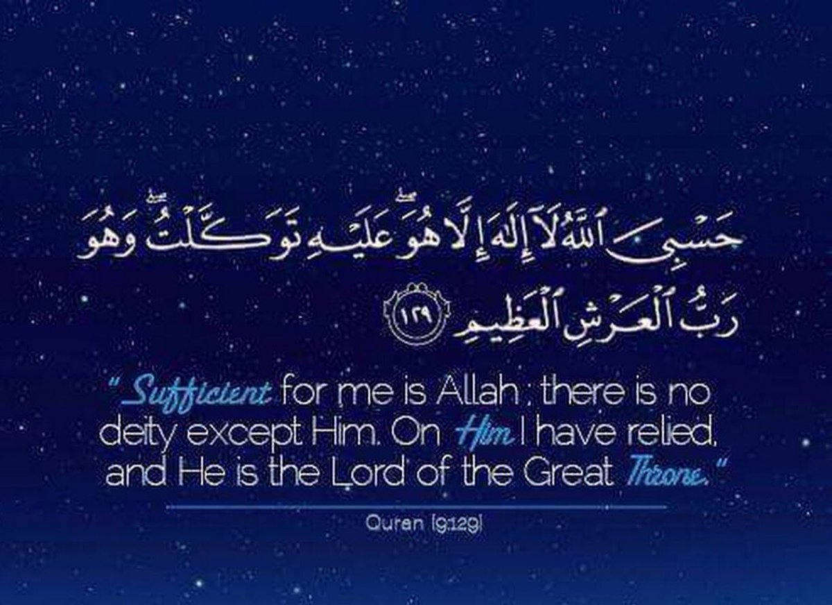 سَبّح ؟ لتمحيّ ذنوبڪ 
- إستغفر ؟ لتُرزق من حيثُ لا تحتسب 
- سبحان الله وبحمده 
- استغفرالله واتوب اليه