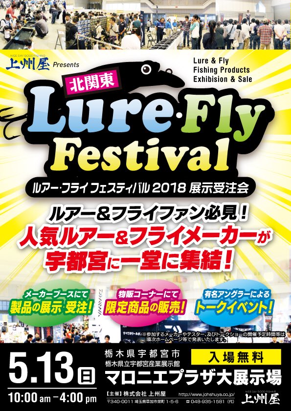 sayurisandesuyo's tweet photo. 今日から宇都宮いり！
明日はマロニエプラザで待ってます！

サンラインブースで2018モデルのTシャツ売ってるよー！

#私を止めないでくださいなぜなら釣りが好きだからTシャツ

https://t.co/EiiKsA8XIW https://t.co/2Ck54Cr5JC