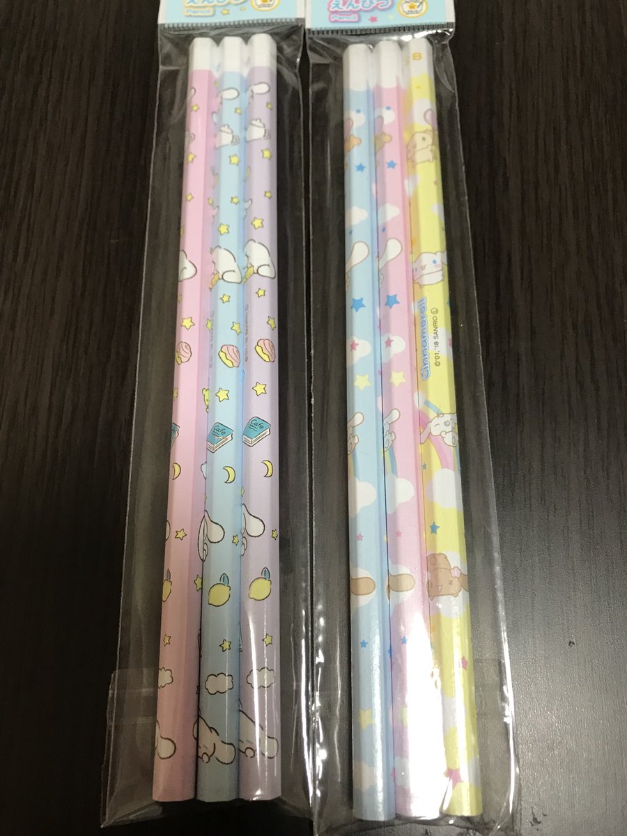 なっち No Twitter 今日ダイソーで買ったシナモングッズ 鉛筆と鉛筆キャップなんて使わないけど 柄が可愛すぎてつい買ってしまった ダイソー シナモロール シナモン