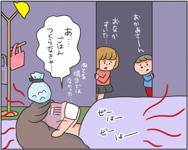 【ランキング今日の4位は?】 「育児ワンオペママ」1人でそんなに頑張らなくて大丈夫 #ママ友 #森初世 #ママ #子供 #子育て https://t.co/Q4kchNBzJg 