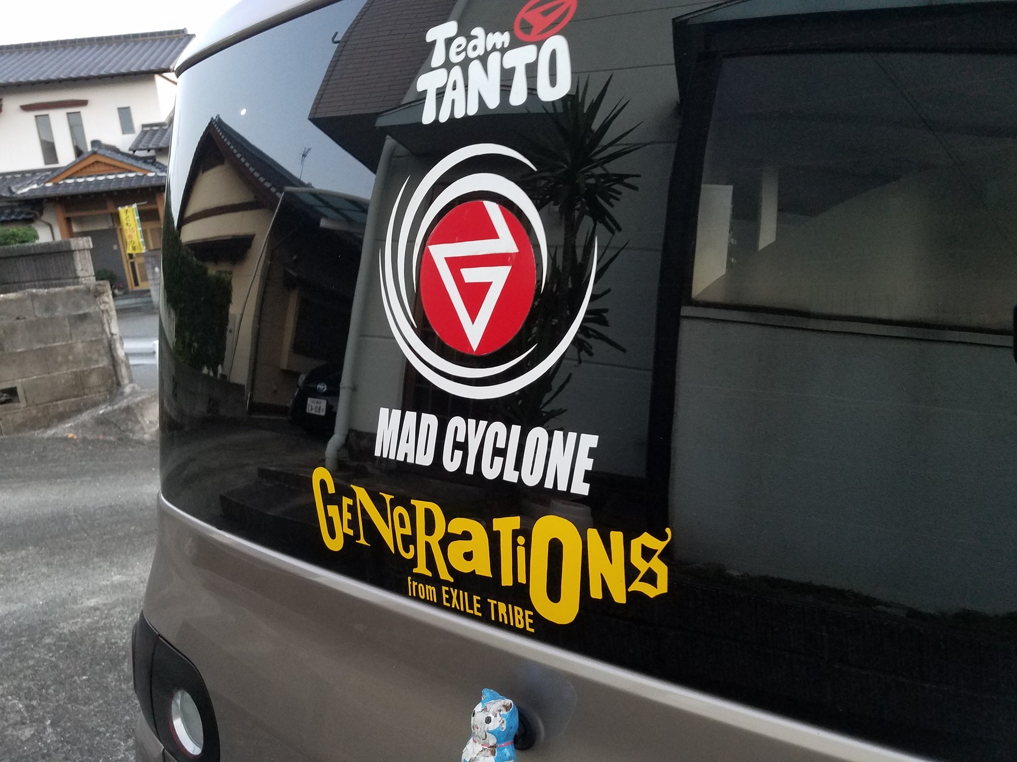 こも ゆぴ در توییتر Mad Cycloneに続き United Journey完成 6月9日これで行きます Generations Unitedjourney 自作ステッカー こも ゆぴ در توییتر Mad Cycloneに続き United Journey完成 6月9日これで行きます Generations Unitedjourney 自作ステッカー