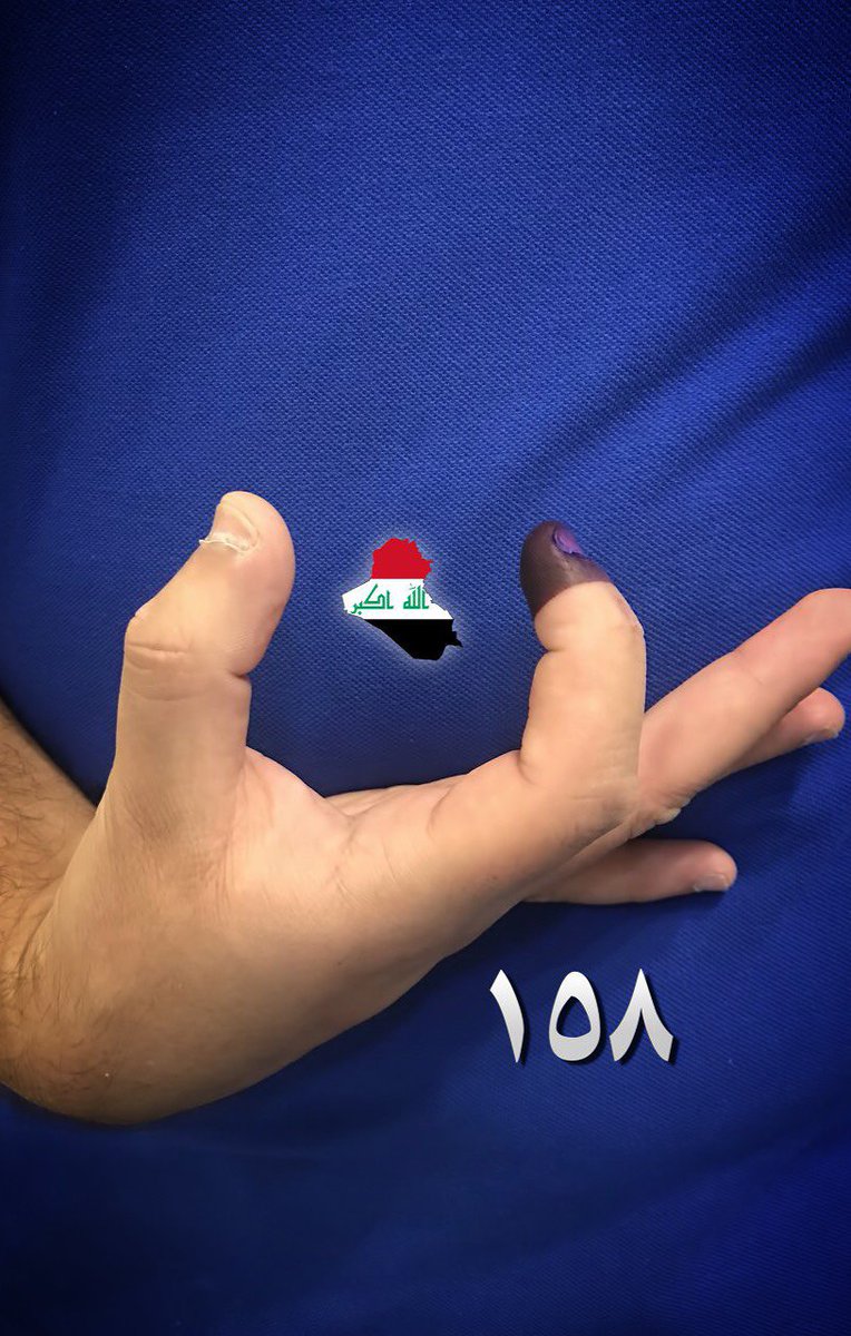 MomenAlani's tweet photo. يلا اخذ بطاقتك الانتخابية وامشيله لوطنك يستاهل ربع ساعة من وقتك ❤️
#انتخابات #العراق ✌️
#انتخب_العراق 🇮🇶 https://t.co/xsNzaomLFm