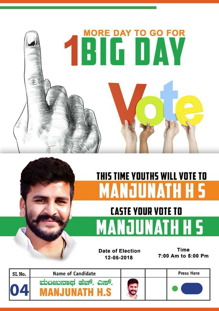 FarmanSiddiquii's tweet image. Dear Residents of #MahalakshmiLayoutAseembly please VOTE for our Dynamic @INCKarnataka canidate MANJUNATHA H S on the Voting Day. He is young, bright and the best person to serve our constituency. Vote for Congress 🙏 #INC4Karnataka #INC4MahalakshmiLayout #KarnatakaElections2018
