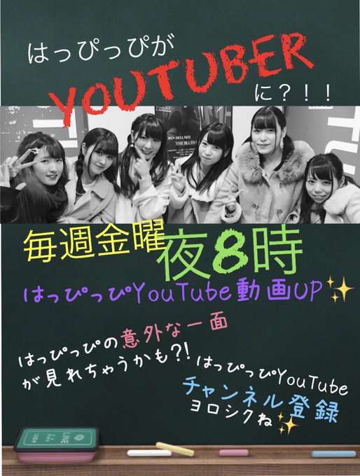 ユーチューバーアイドルのtwitterイラスト検索結果 ユーチューバーアイドルのtwitterイラスト検索結果