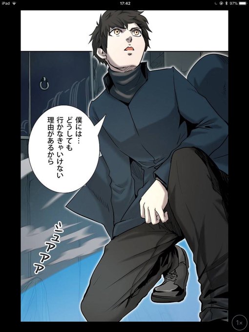 神之塔のtwitterイラスト検索結果 古い順 神之塔のtwitterイラスト検索結果 古い順