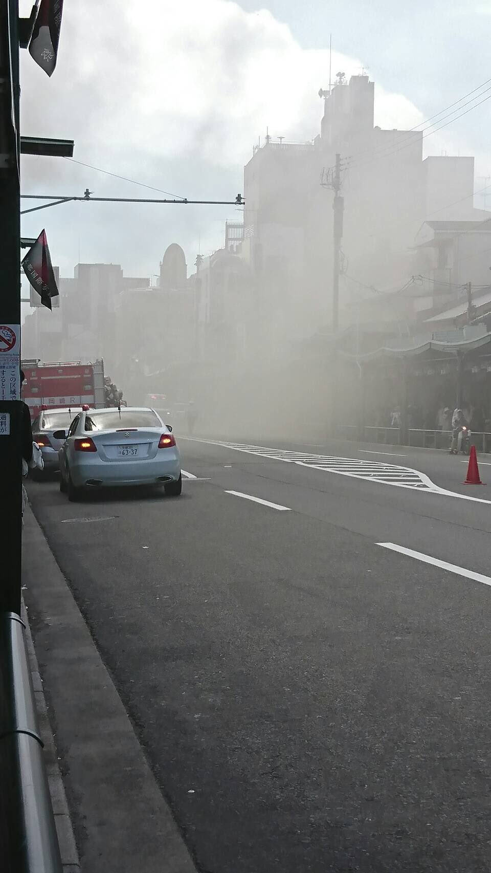 画像 母親が祇園付近に行ったら火事らしくて 大丈夫らしいけど あそこ建物密集してるし怖いな T Co Lbrd9yhzmj まとめダネ 画像 母親が祇園付近に行ったら火事らしくて 大丈夫らしいけど あそこ建物密集してるし怖いな T Co Lbrd9yhzmj まとめダネ