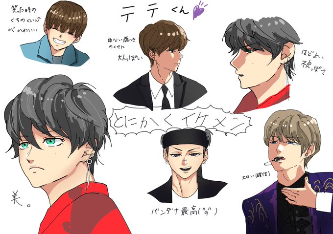 テテのtwitterイラスト検索結果 古い順 テテのtwitterイラスト検索結果 古い順