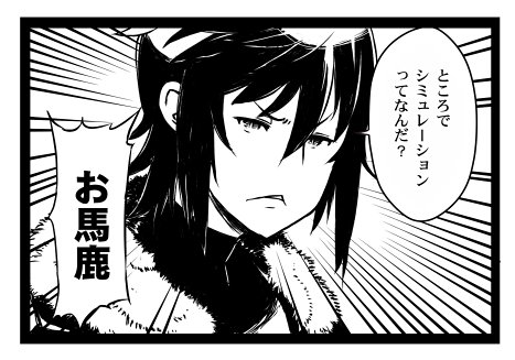 頂いた設定内での彼はかなりの高身長だったことが記憶に新しいです。 ミツハくんはそのコンセプトもあり、世界観から外れた中二病なデザインをノリノリで描いていた気がします。 実際は「そうでありたい」と夢見るどこにでもいる男の子でしたが、そこがミツハくんの魅力だと思います。 #はがオケ 