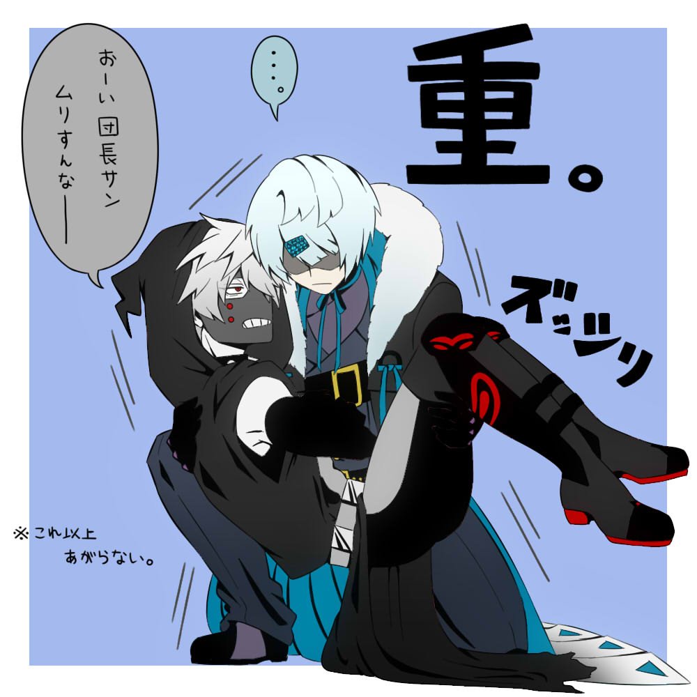 Twoucan アダサティ の注目ツイート イラスト マンガ Twoucan アダサティ の注目ツイート イラスト マンガ