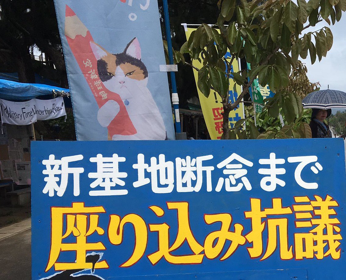 政治道具 Hashtag On Twitter
