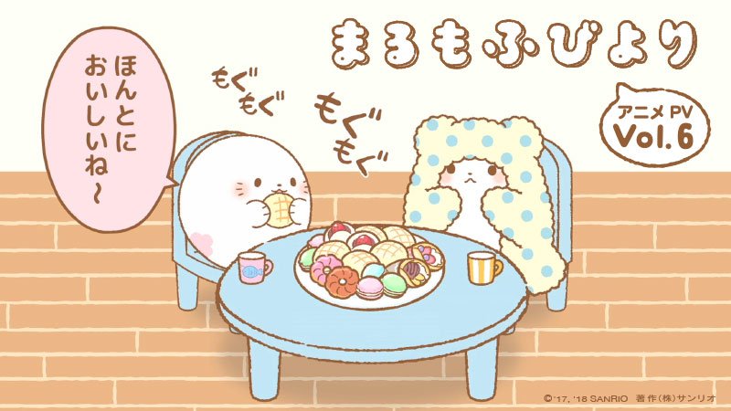 まるもふびより　バッグ　あじまる　マシュ　ギョニク　カニカマ まるもふびより バッグ あじまる マシュ ギョニク カニカマ