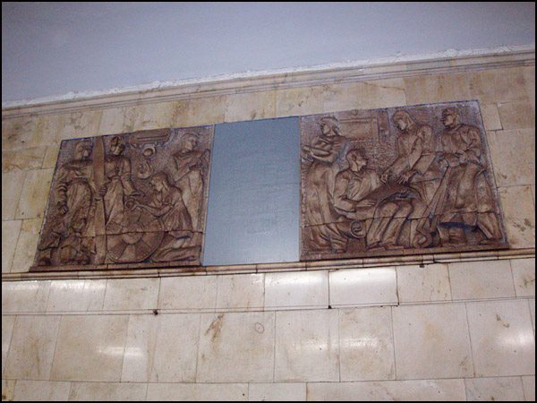 FinnBolshevik's tweet photo. Stalin quote removed from the Moscow metro by the revisionists
#destalinization https://t.co/TorIfUp2uB