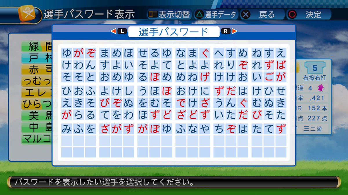パズドラ垢 Kokichi Kktkgi Twitter パズドラ垢 Kokichi Kktkgi Twitter