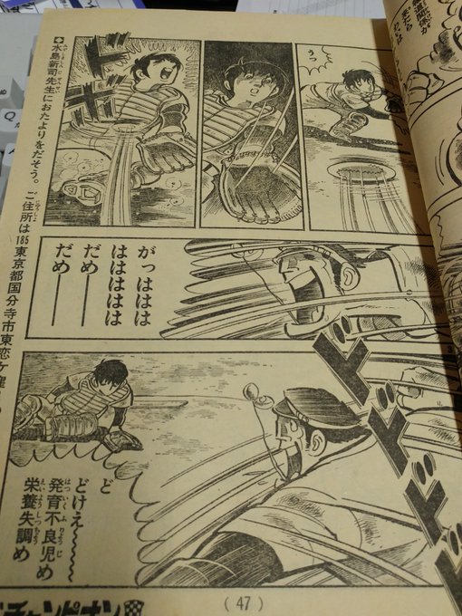 里中智 を含むマンガ一覧 ツイコミ 仮 里中智 を含むマンガ一覧 ツイコミ 仮