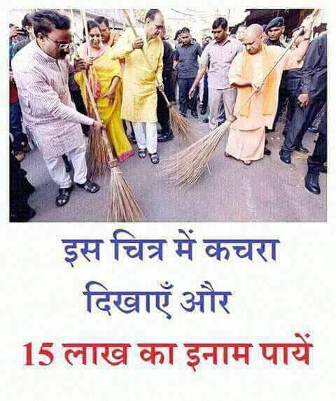 armaani_ali's tweet photo. @kajal_jaihind Kajal Hindustani aur modi sarkar to gayo https://t.co/Qv7U9sjK2V