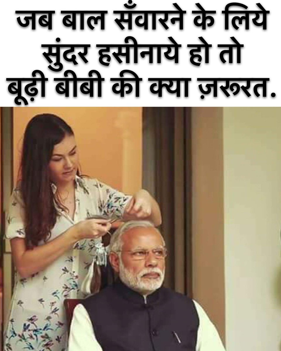 armaani_ali's tweet photo. @kajal_jaihind Ye h aiyashi https://t.co/jDCGuAT5W8