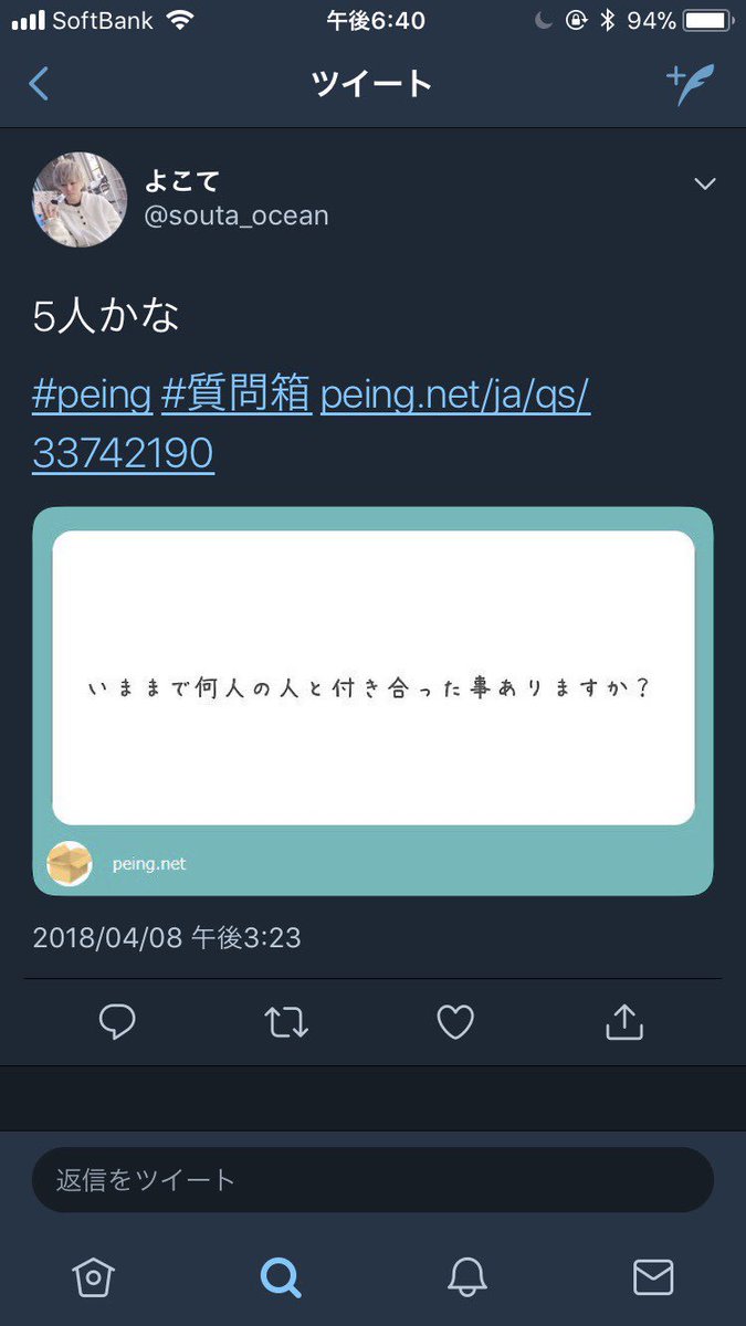 ひゅーが先輩を全力で援護する捨て垢の鑑 810hyuugasetsu Twitter