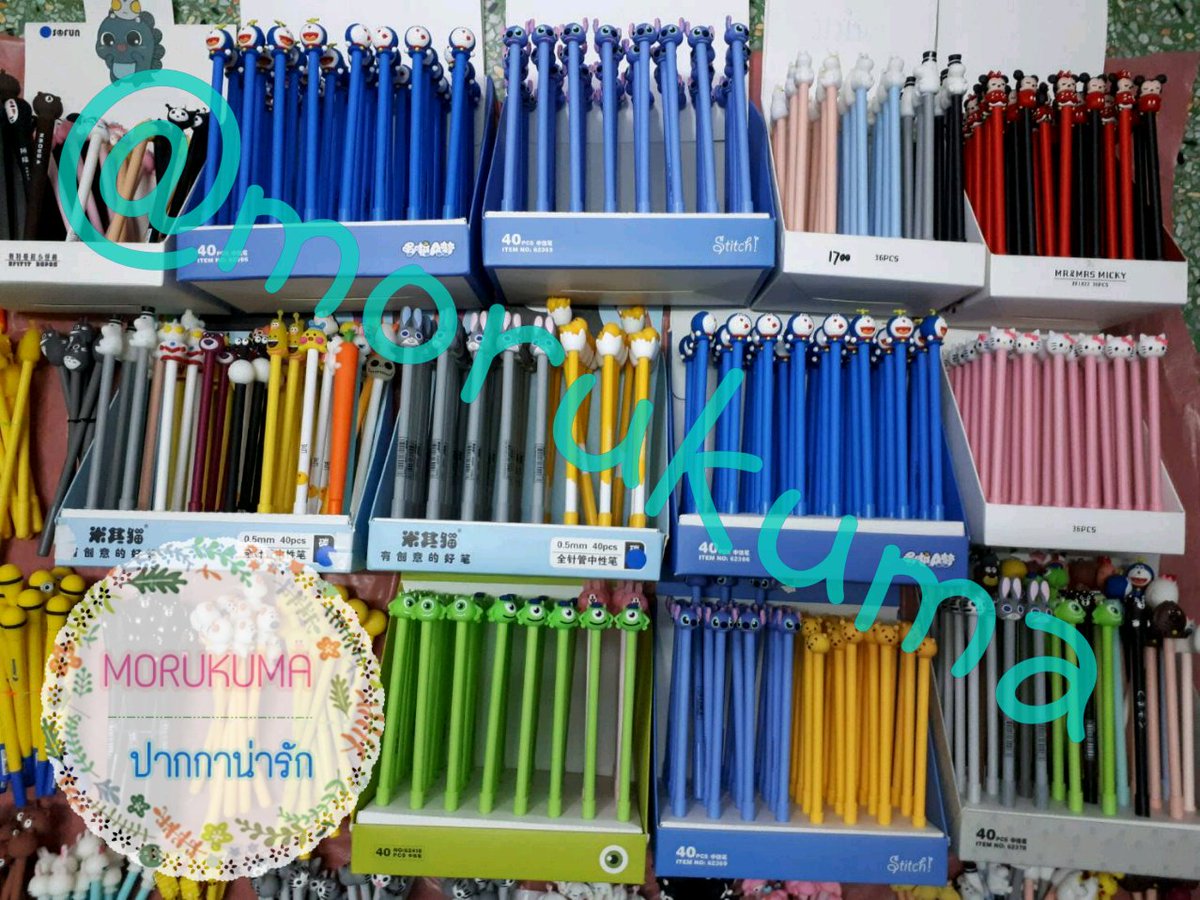 morukuma_pen's tweet photo. สินค้าเข้าใหม่ๆ ปากกาล็อตใหม่ๆจ้ามีครบเกือบทุกลายเลยนะแท่งละ 25 บาท สั่งชิ้นเดียวก็ส่งหมดจ้า สนใจสอบถามได้ที่
Line @morukuma 😀😁
#stationery #ปากกาหัวการ์ตูน #ปากกาแฟนซี #ปากกาน่ารัก #ปากกาโดเรม่อน #ปากกามายเมโลดี้ #ปากกามินเนี่ยน #ปากกามิกกี้เมาส์ #ปากกา #เครื่องเข���ยนราคาถูก https://t.co/oahE1DqXZJ