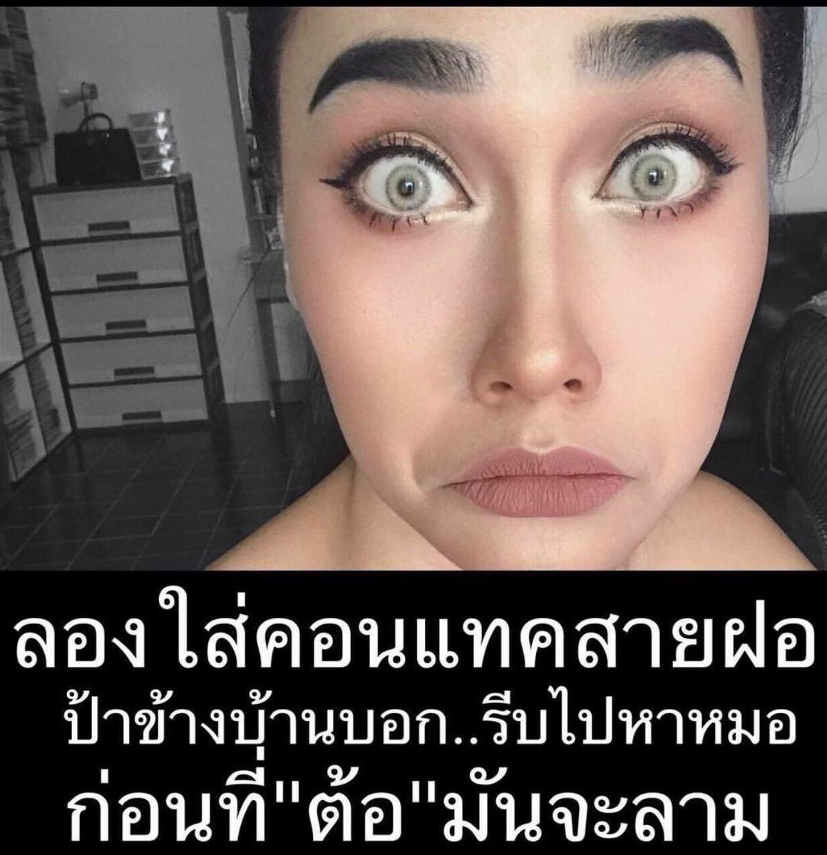 ★ เซกอง ☻ tweet media