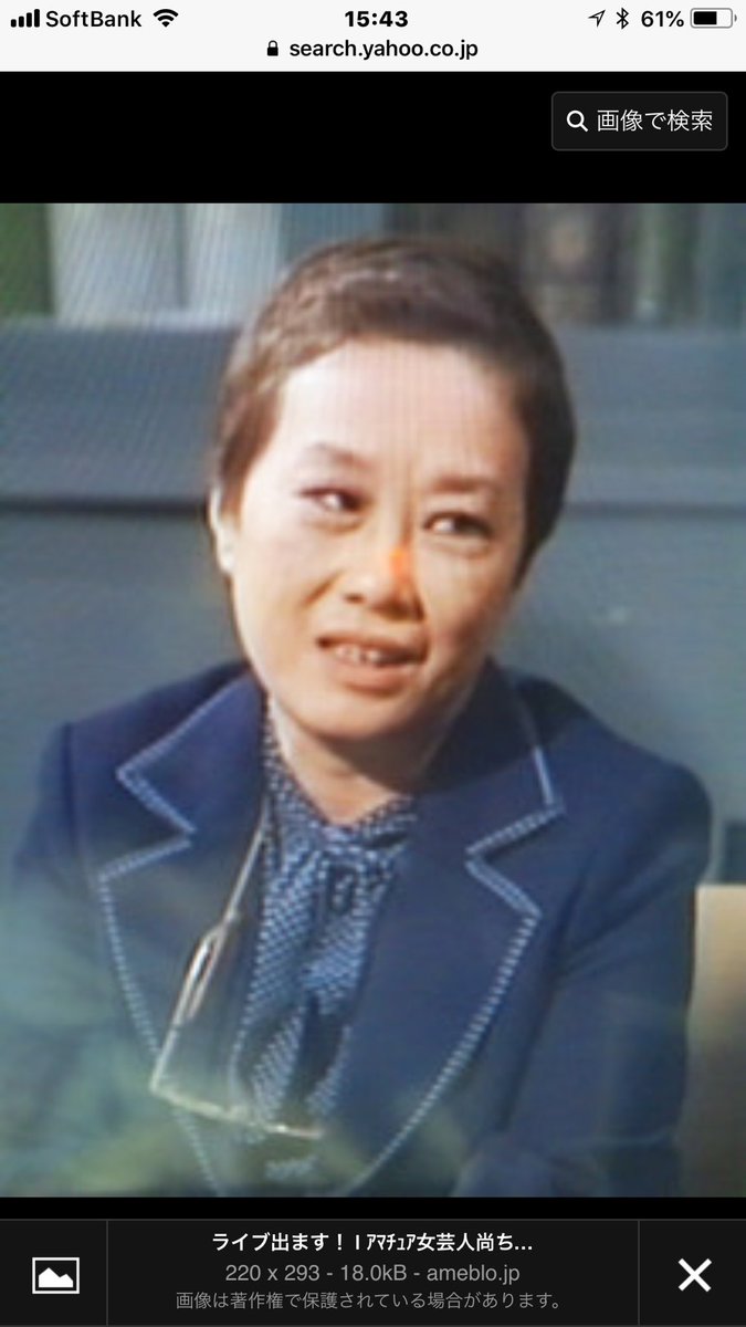 きたがわ翔 トシちゃんのモデル は当時のブライアンフェリーだそうだが きんどーさんは不明 特にいないのかもしれないが その後金八先生に出ていた赤木春恵さんは瓜二つだった きたがわ翔 トシちゃんのモデル は当時のブライアンフェリーだそうだが きんどーさんは不明 特にいないのかもしれないが その後金八先生に出ていた赤木春恵さんは瓜二つだった