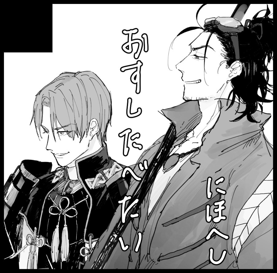 サークル参加します 2018年06月24日 福岡 閃華の刻 21 赤ブ ぷっこの漫画