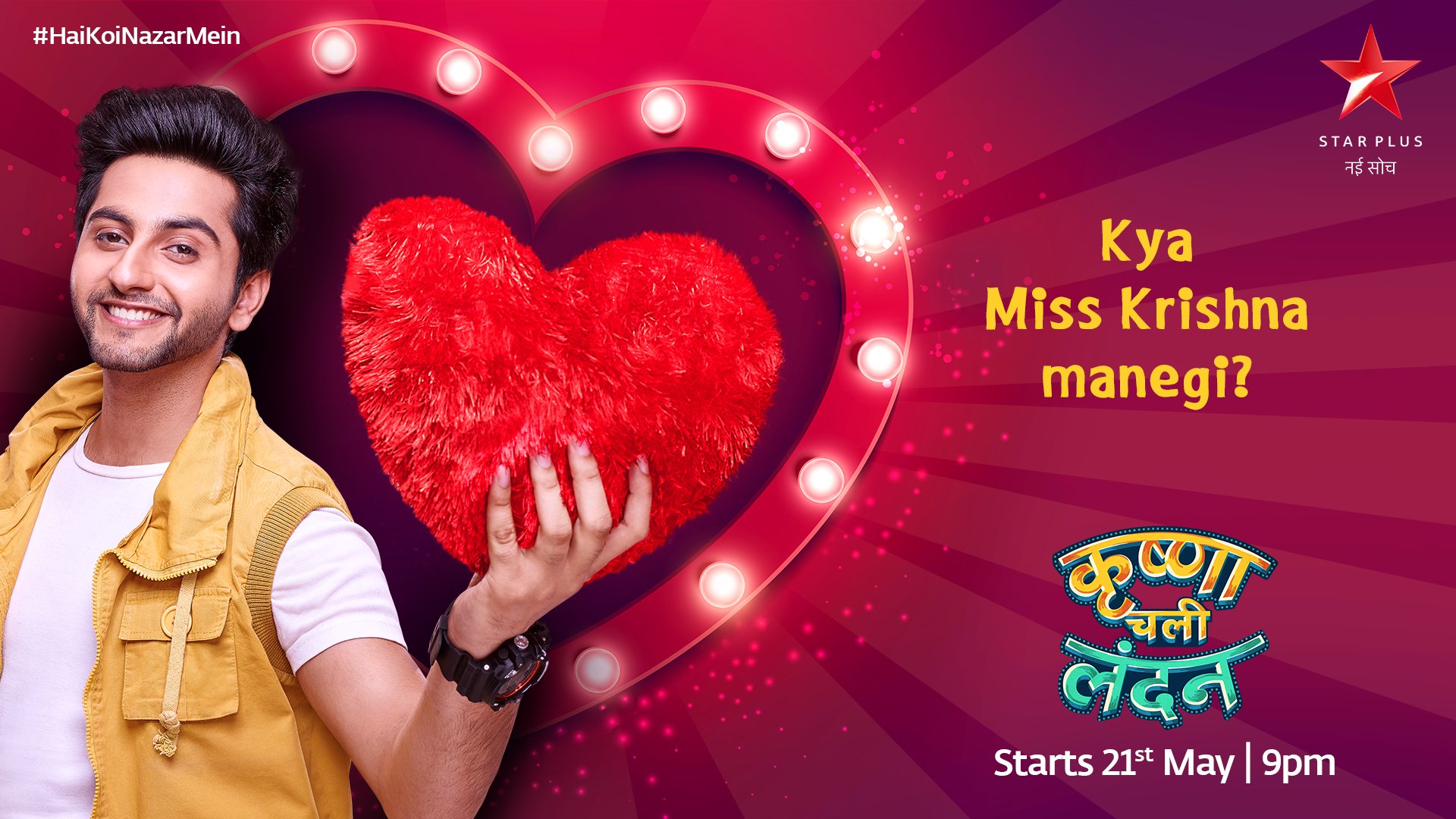 StarPlus on X