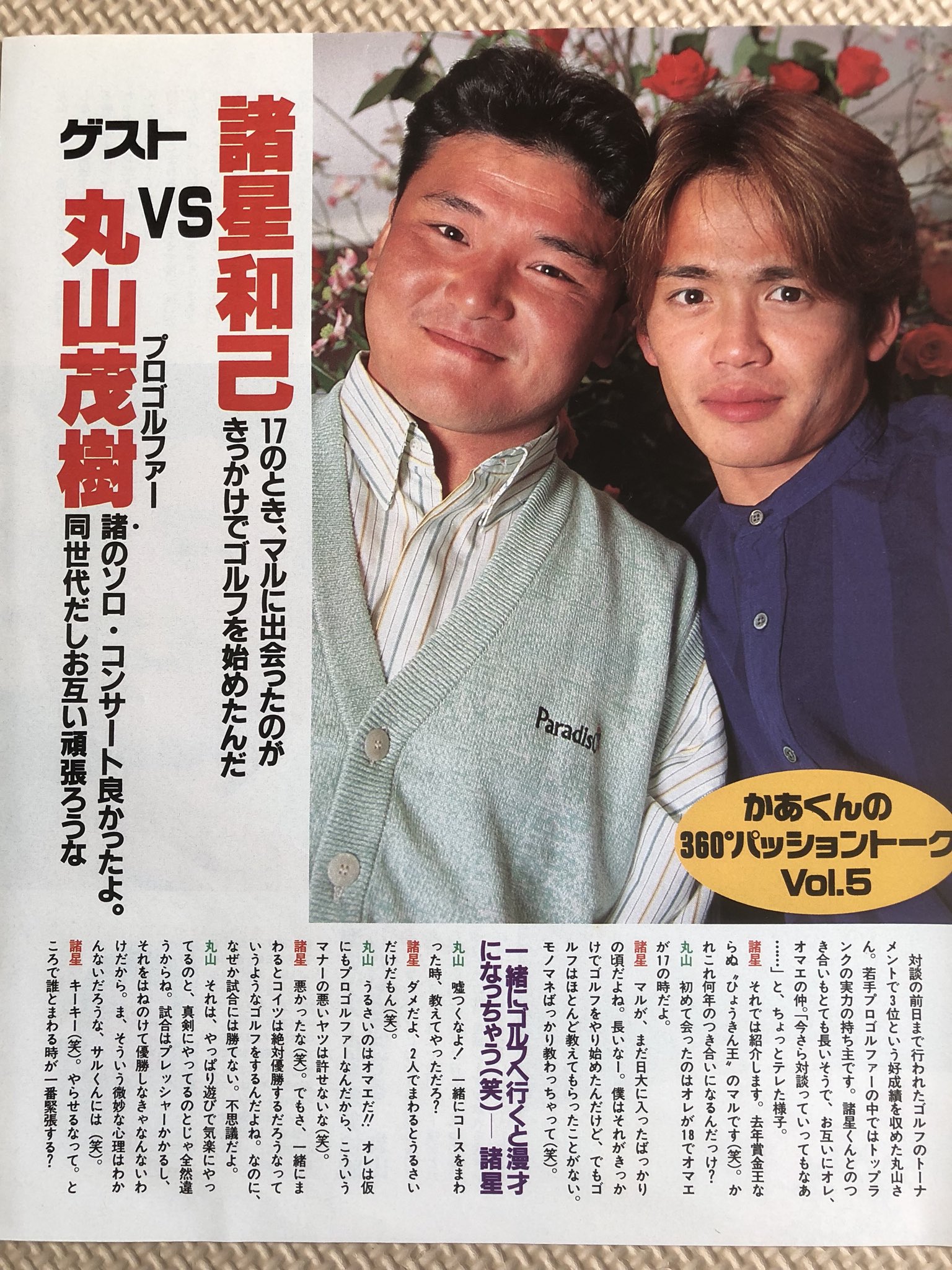 shiho(志´・Å・)/ on X: 