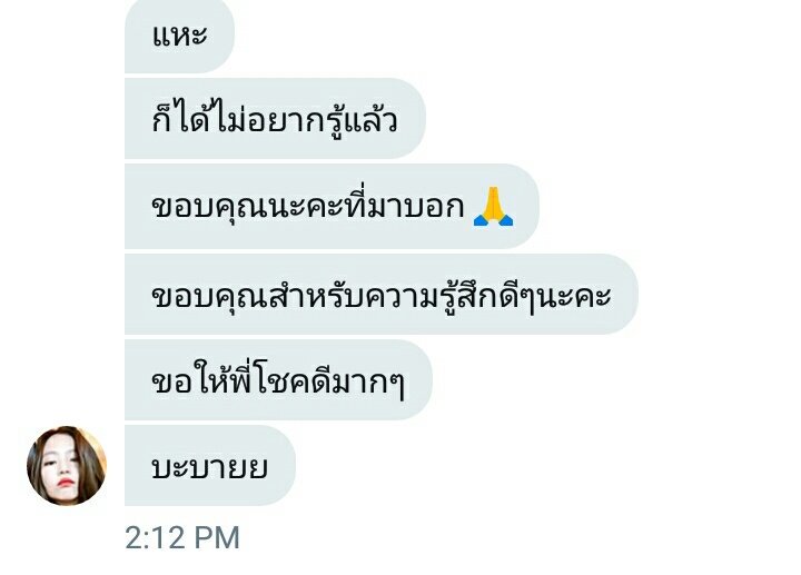 น้องไข่มาฟักความรักให้น้องเจนนี่ tweet media