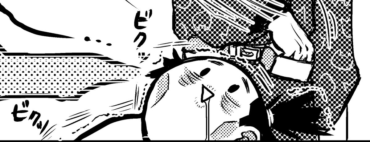 チカパシが危ない(チカパ死) 