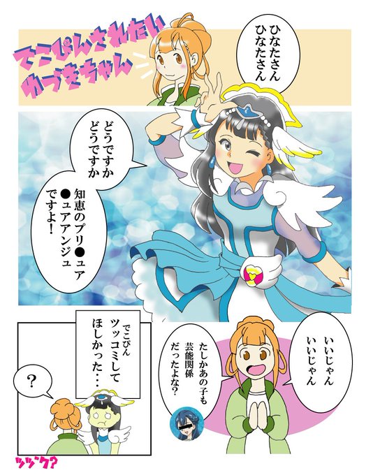薬師寺さあや を含むマンガ一覧 ツイコミ 仮 薬師寺さあや を含むマンガ一覧 ツイコミ 仮
