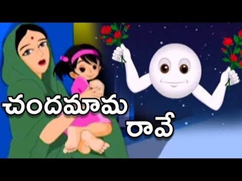 KidsFun5's tweet image. Chandamama Raave Song For Kids

buff.ly/2rE1T9h