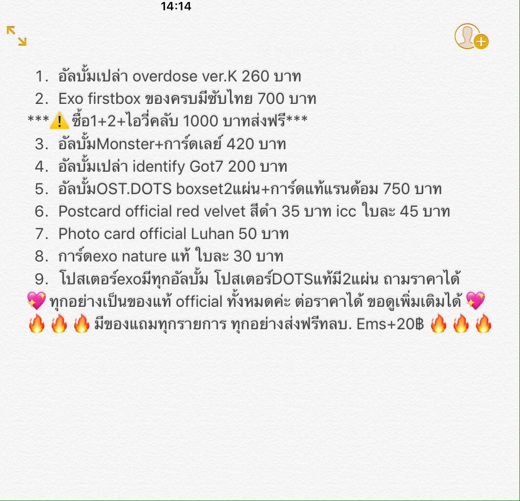 ✎･Kxx♚ น้องไทยเดบิ้วแน่! tweet media