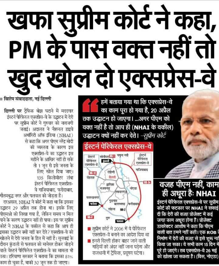 armaani_ali's tweet photo. @kajal_jaihind  https://t.co/RgQNFpC14b