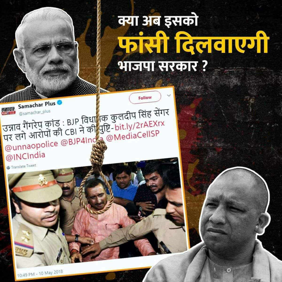 armaani_ali's tweet photo. @kajal_jaihind Aakde bolenge Jay Maharashtra https://t.co/oMYh8aTlMe