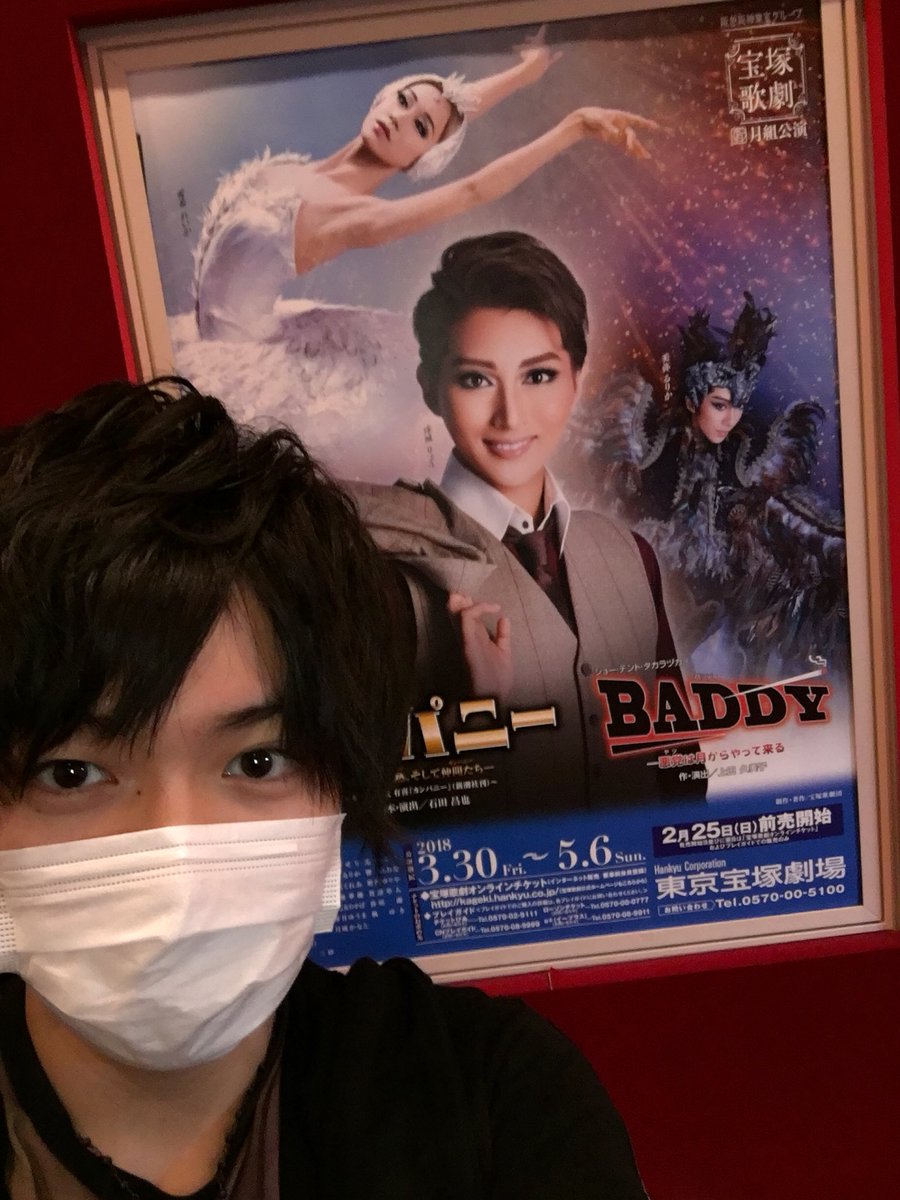 千葉翔也の宝塚好きエピソードまとめ!次はトラジャ履修を宣言?