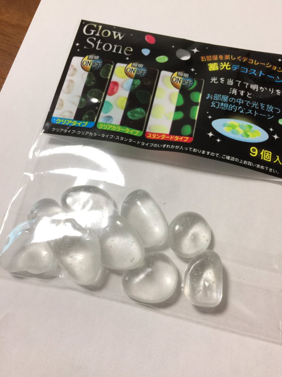 ちーず レジン使わないし雑だけどセリアの蓄光デコストーン カラータイプなかったからクリアタイプ使ってます にアクリル絵の具にマステで細口作ってルーン文字書いてマニキュア塗ればルーンストーン楽に作れるよ ちーず レジン使わないし雑だけどセリアの蓄光デコストーン カラータイプなかったからクリアタイプ使ってます にアクリル絵の具にマステで細口作ってルーン文字書いてマニキュア塗ればルーンストーン楽に作れるよ