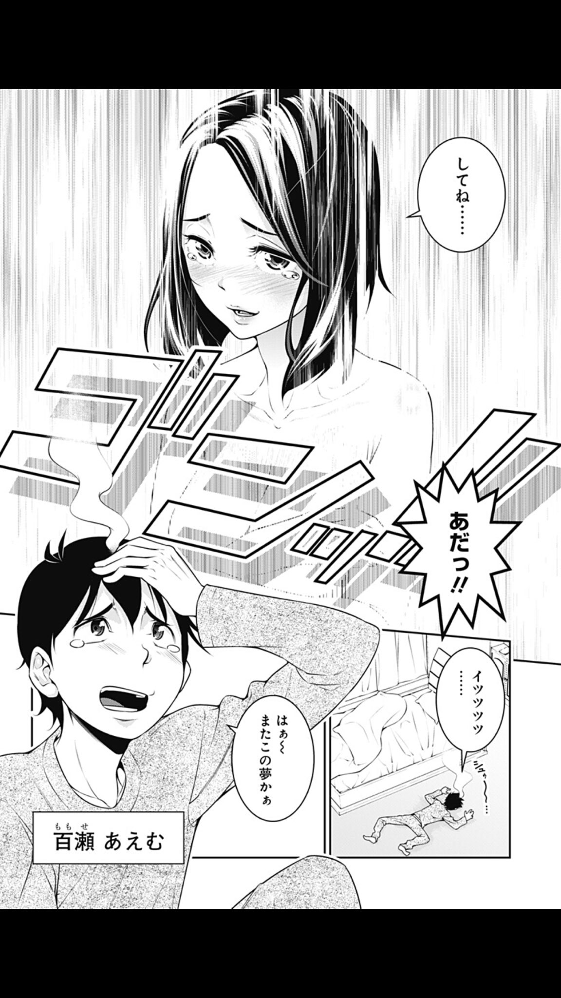 少年ジャンプ 新連載 青春カスタード 伊藤いーと T Co Tdjlheq57p 気になるあの子は学校のアイドル 高望みした僕に思いがけない展開が キミとボクの 秘密 の青春ラブコメディー 少年ジャンプ 新連載 青春カスタード 伊藤いーと T Co Tdjlheq57p 気になるあの子は学校のアイドル 高望みした僕に思いがけない展開が キミとボクの 秘密 の青春ラブコメディー